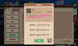 趣影包第二弹爆料视频,揭秘全新爆笑短视频，笑点满满等你来！