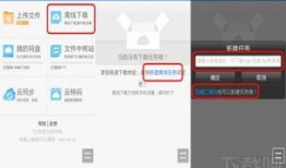 网红吃瓜uc网盘资源在线观看,UC网盘资源在线观看，揭秘热门事件幕后真相