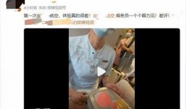 上海空姐门在线观看,揭秘空中邂逅的惊人真相