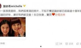 娱乐八卦新闻爆料,神秘富豪女友竟是当红小花