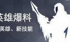 最新爆料团,娱乐圈惊天大事件幕后真相曝光