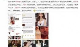 兽医爆料网红视频播放,网红视频背后的真实养殖内幕