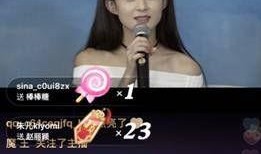 美娜直播爆料事件视频,揭秘背后惊人真相