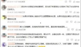 学校新闻大爆料视频下载