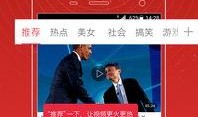 唐蔚华爆料视频大全最新,揭秘娱乐圈不为人知的一面