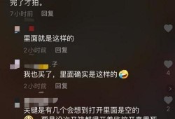 辛巴评论区爆料视频大全,揭秘网络红人背后的真相