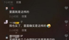 辛巴评论区爆料视频大全,揭秘网络红人背后的真相