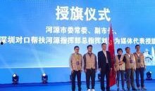 河源市新闻爆料,聚焦民生热点，揭示社会现象