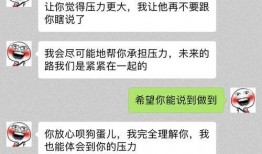 未婚先孕爆料视频下载软件,一键获取私密内容
