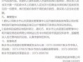 平湖最新爆料案件新闻报道,神秘失踪背后隐藏惊人真相