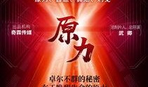 今日环球爆料,揭秘热点事件背后的真相