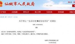 仙桃最新爆料事件新闻,事件真相揭秘，网络热议持续升温
