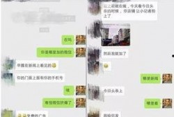 莆田老板爆料新闻最新情况,最新揭露事件内幕，真相大白！