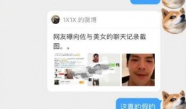 某网红前妻爆料微博视频,揭秘婚姻背后的惊人真相