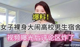 少年奥博爆料了吗视频,视频内容深度解析