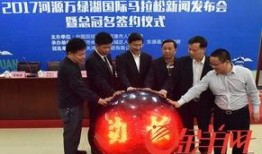 河源市新闻爆料,聚焦民生热点，揭示社会现象