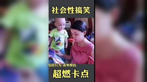 娱乐吃瓜酱搞笑视频下载,让你笑到肚子疼